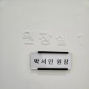 예젤의원 이미지