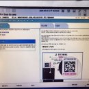 아트라스배터리 이미지