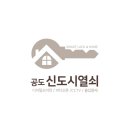 우미이노스빌1차 이미지