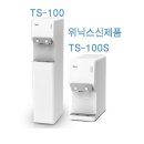 위닉스정수기 이미지