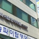 이탑 이미지