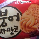 달달붕어 이미지