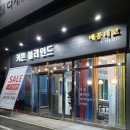 제주커튼블라인드감성데코제주점