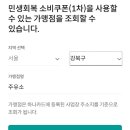 신방주유소 이미지