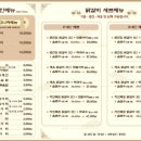 신림 춘천집 부천중동현대점 네이버블로그