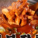 배부장찌개가 이미지