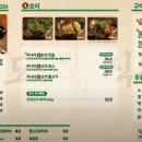 미나리식당 이미지
