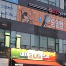 이태리양조장양주덕계점 | 덕계동 술집 추천, 밥 먹으러 와도 좋은 이태리양조장 양주덕계점