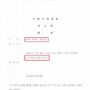 법률사무소성공 이미지