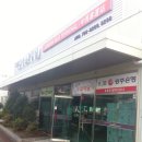 광양중마 버스터미널 이미지