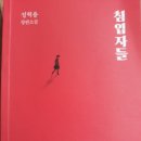 행운동-35 이미지