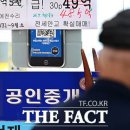 "세금 얼마나 더 내나요"…세제개편에 자치구 '세무 민원' 봇물 이미지