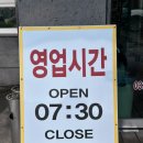 가마골바 | 춘천 점심 학곡리 맛집 가마골소머리곰탕 내돈내산 후기