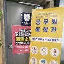 커넥츠프랩거제학원