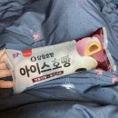 요즘의 은조🥐 이미지