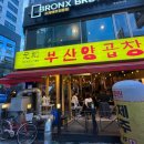 구신천 이미지