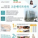 고운메디프라자 이미지