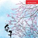 수궁 이미지
