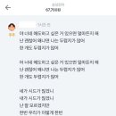 썬소일