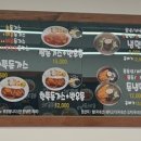 돈까스랑 냉면 이미지