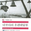 장미통닭