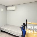 삼중건축사사무소 | 연희동 부동산 계약 후기 * 연대 정문 인근 원룸 / 연희동 원룸 /연희동투룸 / 연희동월세 / 연희동전세