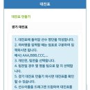 뽑기대장 이미지