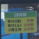 노을에 기댄 언덕 이미지