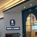 에쏘엔by강호 이미지