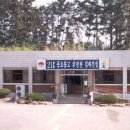 성덕면사무소 이미지