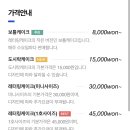 라메종109 이미지