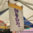아우내농협하나로마트