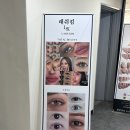 래쉬킴 이미지