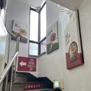 짬뽕선수 이미지