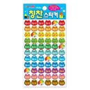 칭찬나라어린이집 이미지