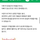 행복한헬퍼114 이미지