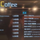 나우커피 고흥주공점 이미지