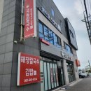 월호동 주민자치센터 이미지