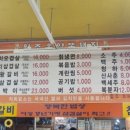 원조응암똥돼지 이미지