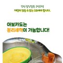 도그도마 | [강아지 장난감 추천] 강아지 노즈워크 장난감 펫초이스 &amp; 포우퀘스트 아보카도