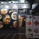 나두락손만두