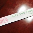 땡칠이도시락 이미지