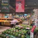 롯데 프리미엄 푸드마켓 황금점 네이버블로그