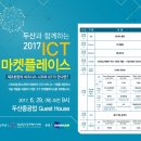 원플레이스마켓 이미지