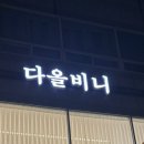 안청남로-2 이미지