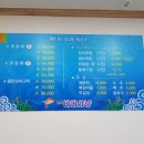 연초바다사냥
