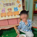 예지어린이집 이미지