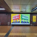 동대입구역(3호선) 이미지