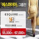 영에이지아울렛