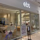 이비티(ebt) 스타필드 하남점